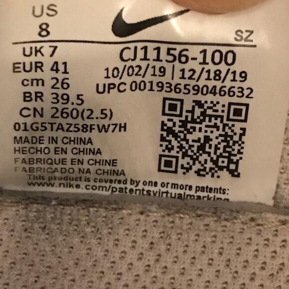 Nike Daybreak Type Summit White Light Orewood Brown Mesh Men Shoes Sneakers 8 - Picture 6 of 7